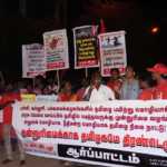 Trichy RSYF Protest (7)