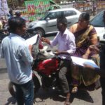 Trichy pp Signature propaganda (3)