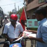 Trichy pp Signature propaganda (5)