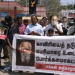 Villupuram Statue protest (1)