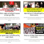 insistpost-modi-rss-posts