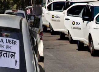 ஓலா – ஊபர் டாக்சி ஓட்டுனர் போராட்டத்தை ஆதரிப்போம் ! ola-uber