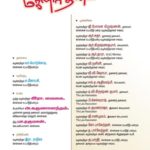 page4
