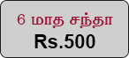 payumoney2