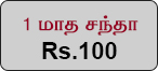 payumoney4