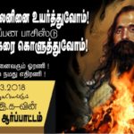 rss slide2