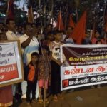 tanjore-syndicate-bank 1