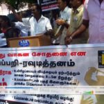 கோவன்