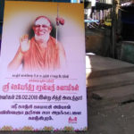 மரண-அறிவிப்பு-1