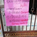 Kumbakoonam Go Back Modi Protest (4)