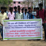 Trichy EVR College Student Protest (3)