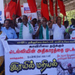 Trichy Train Siege by makkal athikaram (8)