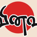 VINAVU-logo
