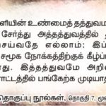 lenin quot