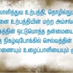 marx quot