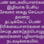 news-18_03