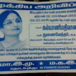 nirmala-03