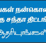paypal-bg