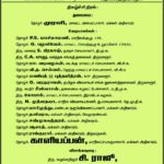 pp_cauvery-04