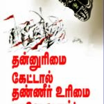 pp_cauvery_06