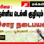 pp_cauvery_09