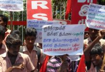 சீரழிக்கப்படும் உயர்கல்வியை மீட்டெடுப்போம் – பு.மா.இ.மு. கருத்தரங்கம்