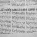 trichy_svs_04