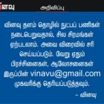 அறிவிப்பு