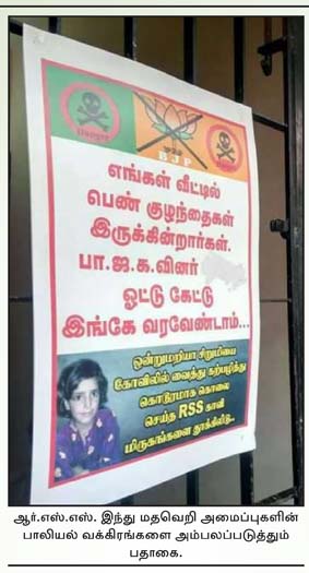Go Back BJP