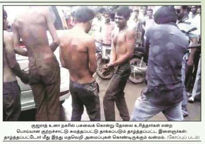 una gujarat attack