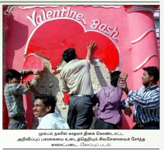 bombay hindu goons attack