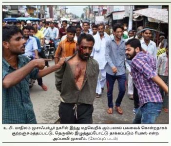 muzaffarpur attack