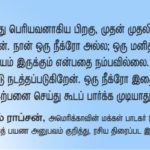 QOD_07-05-18