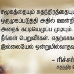 QOD_11-05-18