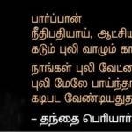 QOD_14-05-18