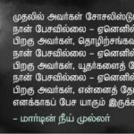 QOD_15-05-18