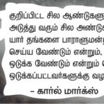 QOD_16-05-18