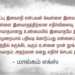 QOD_18-05-18