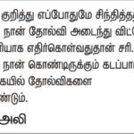 QOD_20-05-18