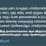 QOD_23-05-18