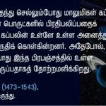 QOD_24-05-18