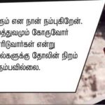 QOD_26-05-18