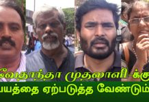 வேதாந்தா முதலாளிக்கு பயத்தை ஏற்படுத்த வேண்டும் | ஆழி.செந்தில்நாதன் | ஆதவன் தீட்சண்யா | நவீன் | ஓவியா