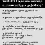 makkal-athikaram_puzhal