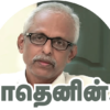 மருதையன்