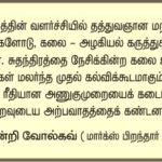 marx quot