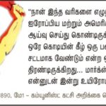 may day quot