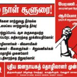 ndlf—-may-day-poster
