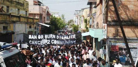 ஸ்டெர்லைட்டை மூடு ! பற்றி எரிகிறது தூத்துக்குடி ! போராட்ட பதிவுகள் !