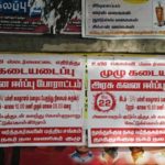 sterlite_22-05-18_p6